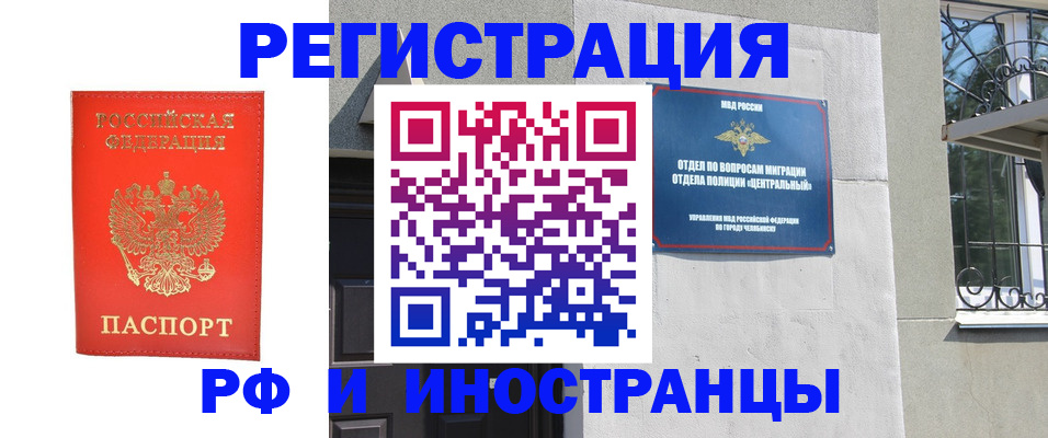 регистрация для дет. сада в Льгове